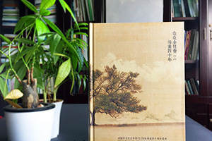 老同學(xué)也需要同學(xué)相聚 一起制作聚會(huì)相冊(cè)記錄聚會(huì)活動(dòng)吧！