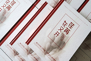 聚會(huì)相冊(cè)制作的創(chuàng)意設(shè)計(jì)展示 聚會(huì)相冊(cè)該怎么設(shè)計(jì)更吸引人？