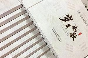 制作一本大學(xué)畢業(yè)紀(jì)念冊(cè)，4年的成長(zhǎng)經(jīng)歷全部設(shè)計(jì)在大學(xué)畢業(yè)冊(cè)中！