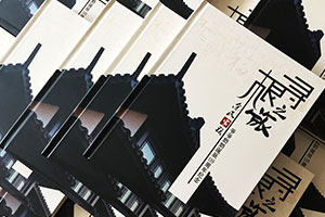 家庭紀(jì)念冊制作方法 可以去哪里制作紀(jì)念冊、家庭紀(jì)念冊呢？