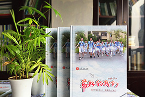 小學(xué)畢業(yè)紀(jì)念冊制作的那些事 多年后小學(xué)畢業(yè)冊帶給自己的美好回憶