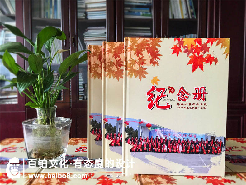 聚會(huì)紀(jì)念冊(cè)的設(shè)計(jì)軟件