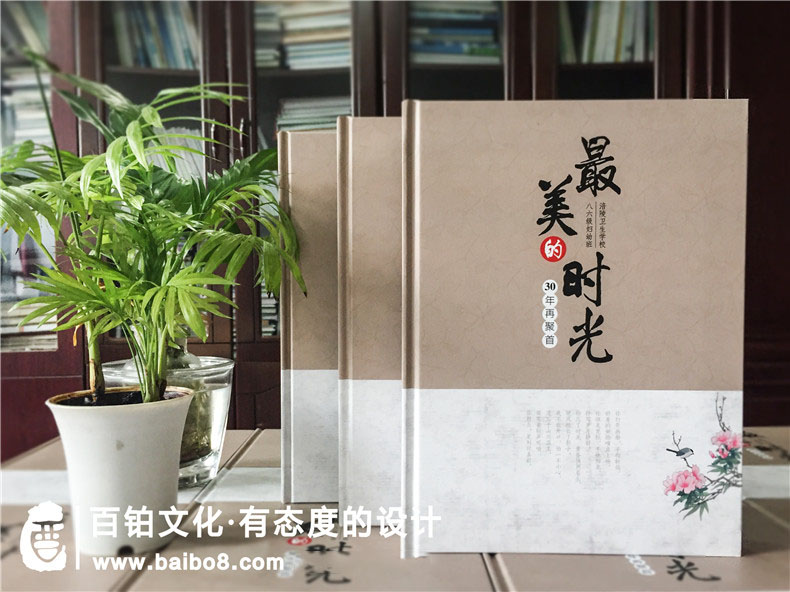 同學紀念冊設(shè)計手冊的內(nèi)容