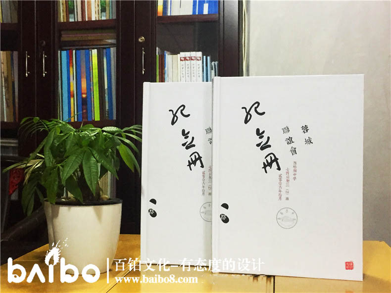 同學(xué)紀念冊設(shè)計方案怎么做