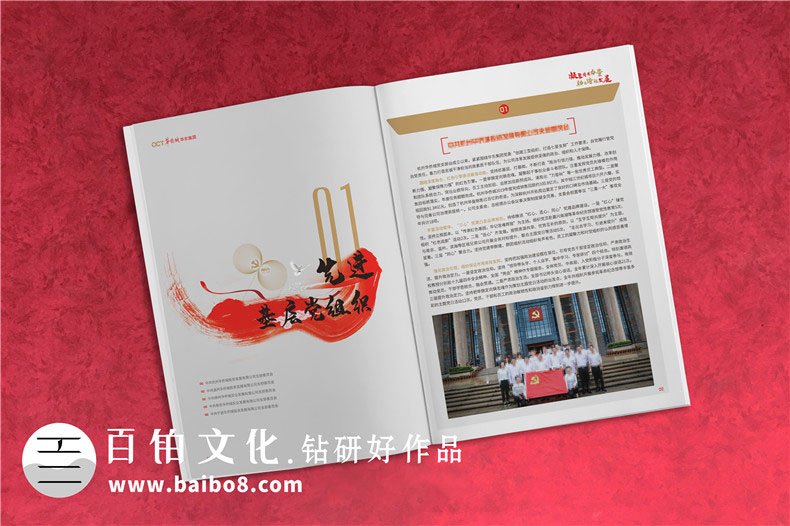 企業(yè)周年紀(jì)念冊設(shè)計的內(nèi)容有哪些