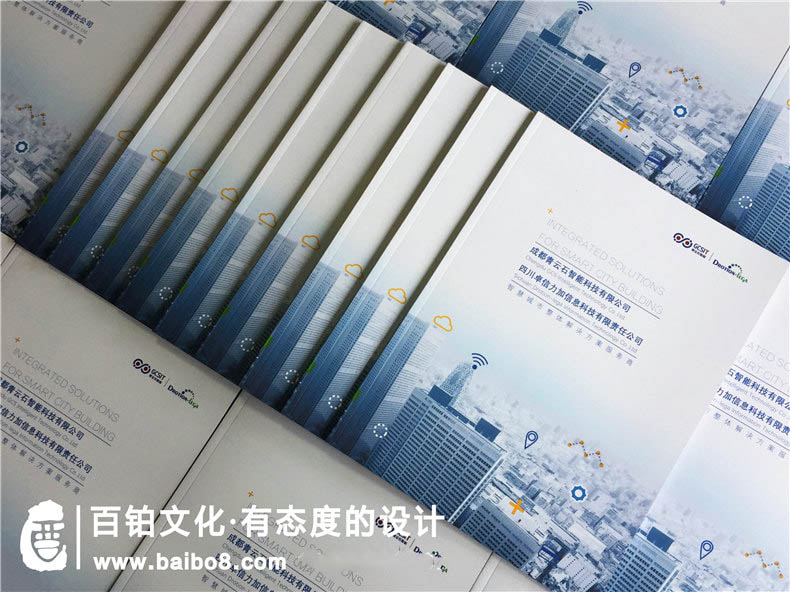 企業(yè)畫冊制作尺寸