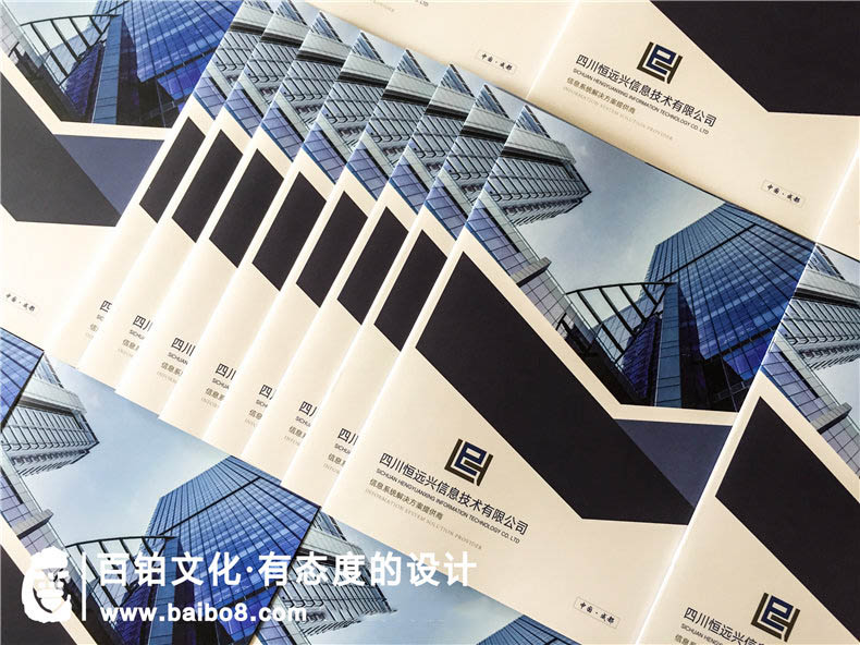 企業(yè)畫冊怎么做才專業(yè)