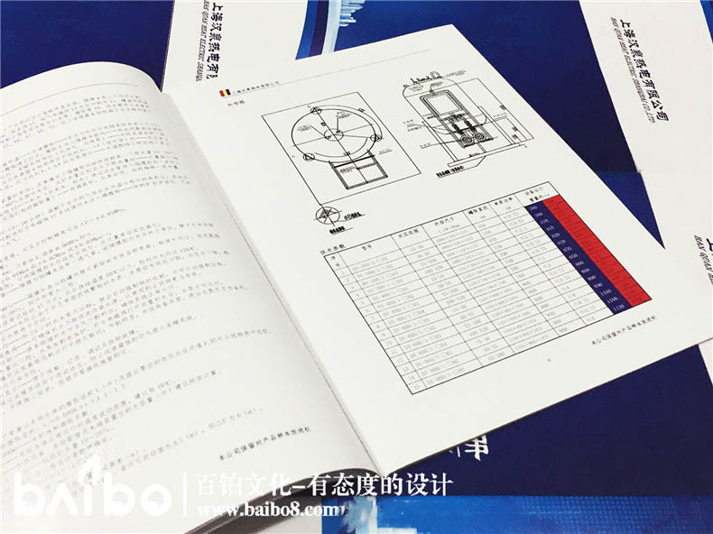 產(chǎn)品宣傳手冊內(nèi)容包括哪些