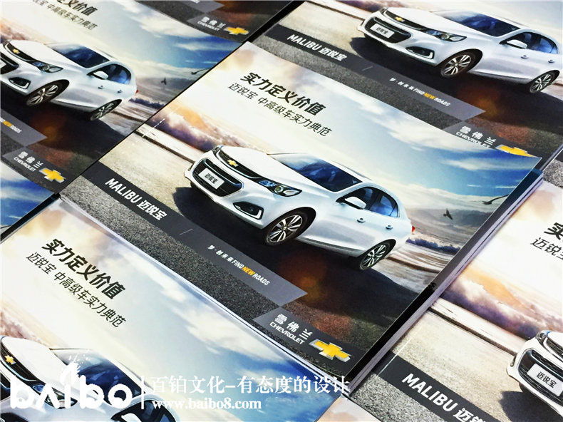 汽車銷售公司畫冊(cè)怎么設(shè)計(jì)