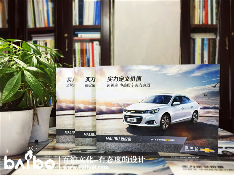 汽車制造業(yè)產(chǎn)品畫冊設(shè)計(jì)內(nèi)容